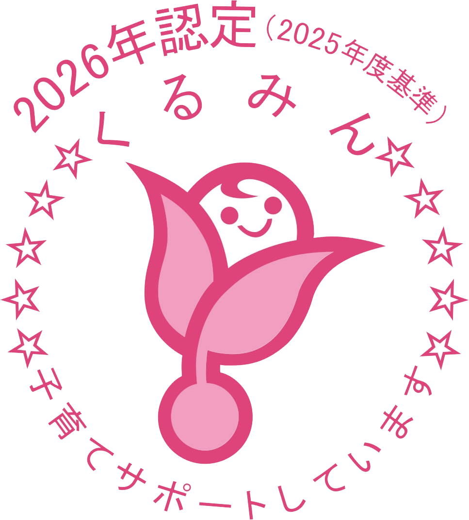 �q��ăT�|�[�g�F�肭��݂�