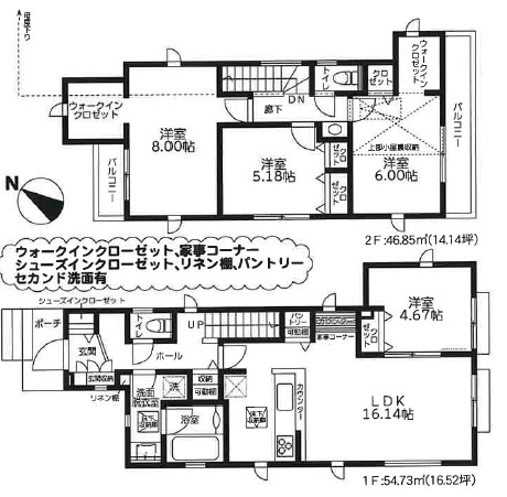 �����s�����q�s���ؒ��̐V�z��ˌ��Ă̊Ԏ��}