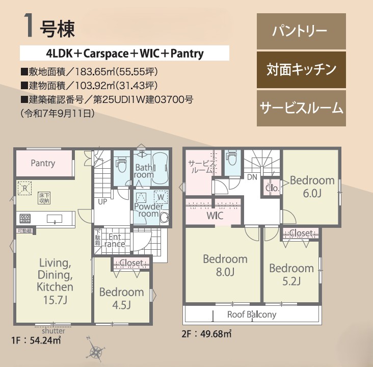 �����s�����q�s�茴���̐V�z��ˌ��Ă̊Ԏ��}