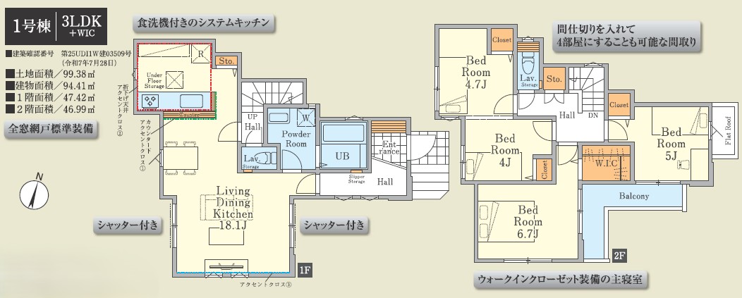 �����s�����q�s�q����1���ڂ̐V�z��ˌ��Ă̊Ԏ��}