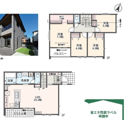 �����s�����q�s�R�c���̐V�z��ˌ��Ă̊Ԏ��}