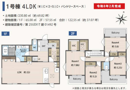 �����s�����q�s�߂����3���ڂ̐V�z��ˌ��Ă̊Ԏ��}