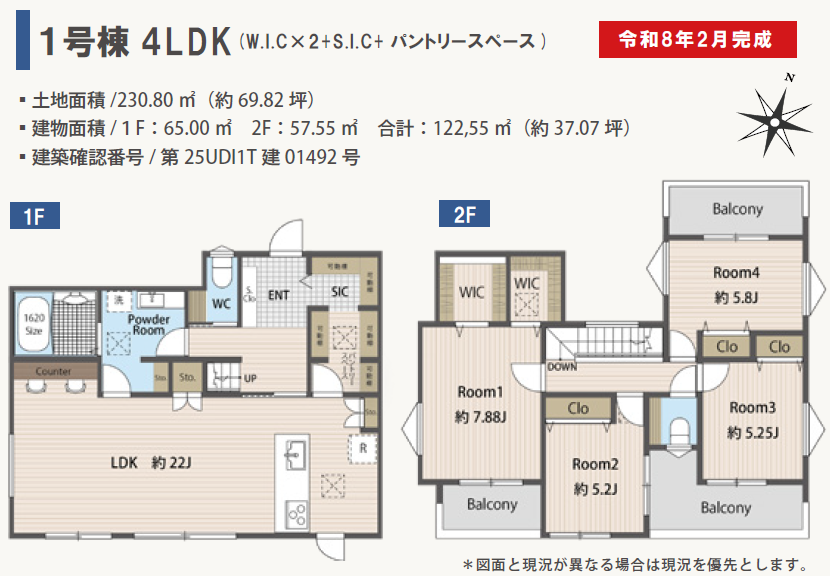 �����s�����q�s�߂����3���ڂ̐V�z��ˌ��Ă̊Ԏ��}