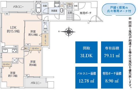 �����s�����q�s���R���̒��Ã}���V�����̊Ԏ��}