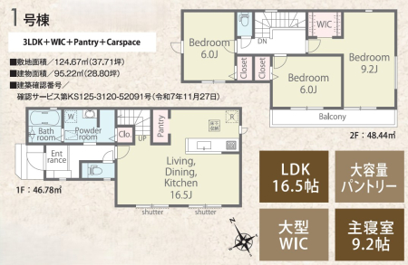 �����s�����q�s������̐V�z��ˌ��Ă̊Ԏ��}