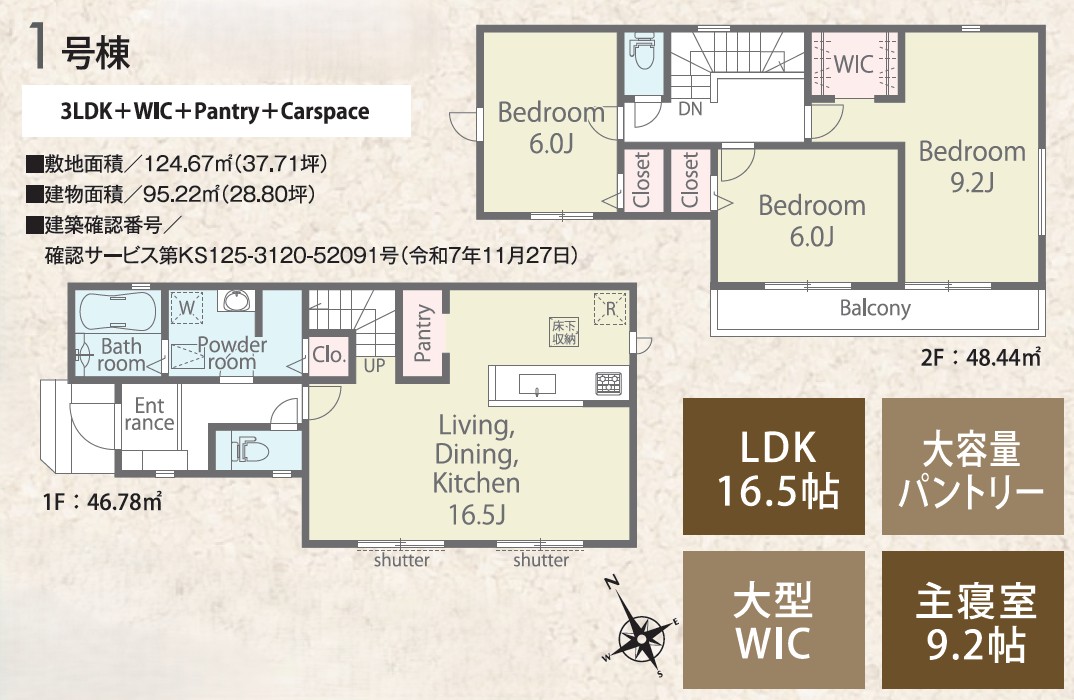 �����s�����q�s������̐V�z��ˌ��Ă̊Ԏ��}