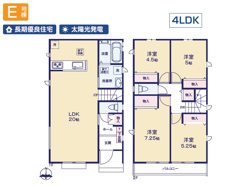 �����s�����q�s�䒬2���ڂ̐V�z��ˌ��Ă̊Ԏ��}