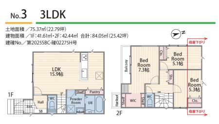 �����s�����q�s�Бq���̐V�z��ˌ��Ă̊Ԏ��}