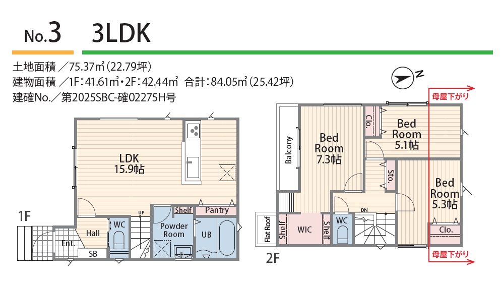 �����s�����q�s�Бq���̐V�z��ˌ��Ă̊Ԏ��}