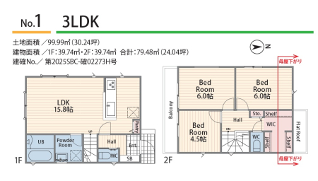 �����s�����q�s�Бq���̐V�z��ˌ��Ă̊Ԏ��}