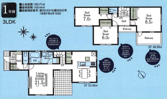 �����s�����q�s�R�c���̐V�z��ˌ��Ă̊Ԏ��}