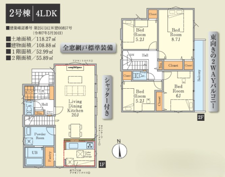 �����s�����q�s���c���̐V�z��ˌ��Ă̊Ԏ��}