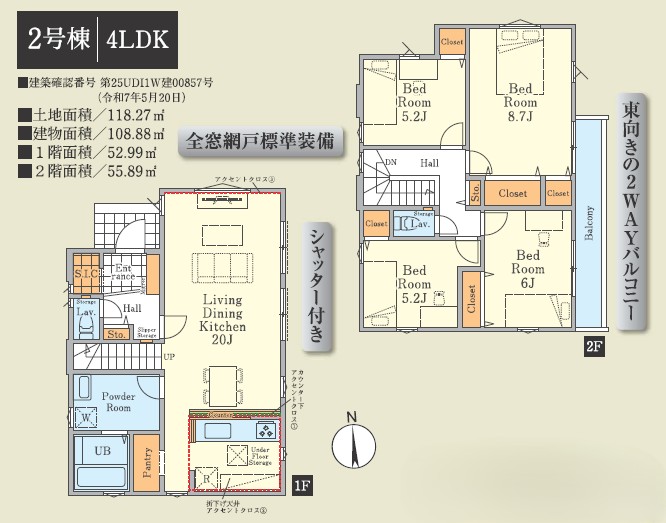 �����s�����q�s���c���̐V�z��ˌ��Ă̊Ԏ��}