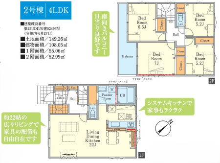 �����s�����q�s�Β��̐V�z��ˌ��Ă̌���