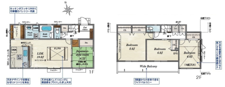 �����s�����q�s�茴���̐V�z��ˌ��Ă̊Ԏ��}