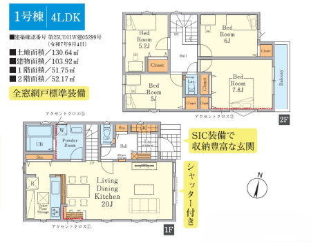 �����s�����q�s���[���̐V�z��ˌ��Ă̊Ԏ��}