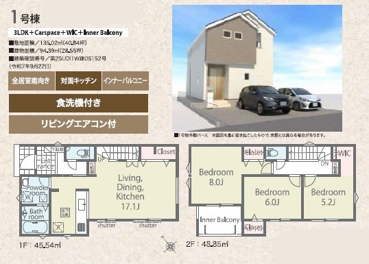 �����s�����q�s��y�����̐V�z��ˌ��Ă̊Ԏ��}