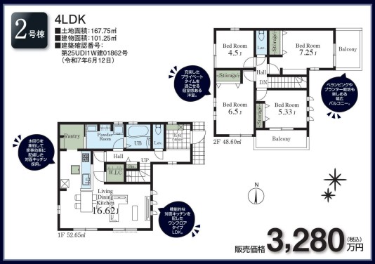 �����s�����q�s������̐V�z��ˌ��Ă̊Ԏ��}