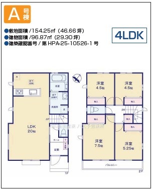 �����s�����q�s���c���̐V�z��ˌ��Ă̊Ԏ��}