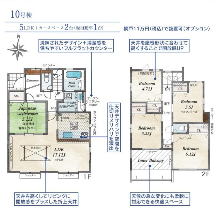 �����s�����q�s�ΐ쒬�̐V�z��ˌ��Ă̊Ԏ��}