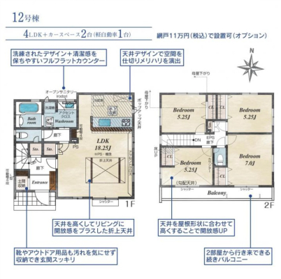 �����s�����q�s�ΐ쒬�̐V�z��ˌ��Ă̊Ԏ��}