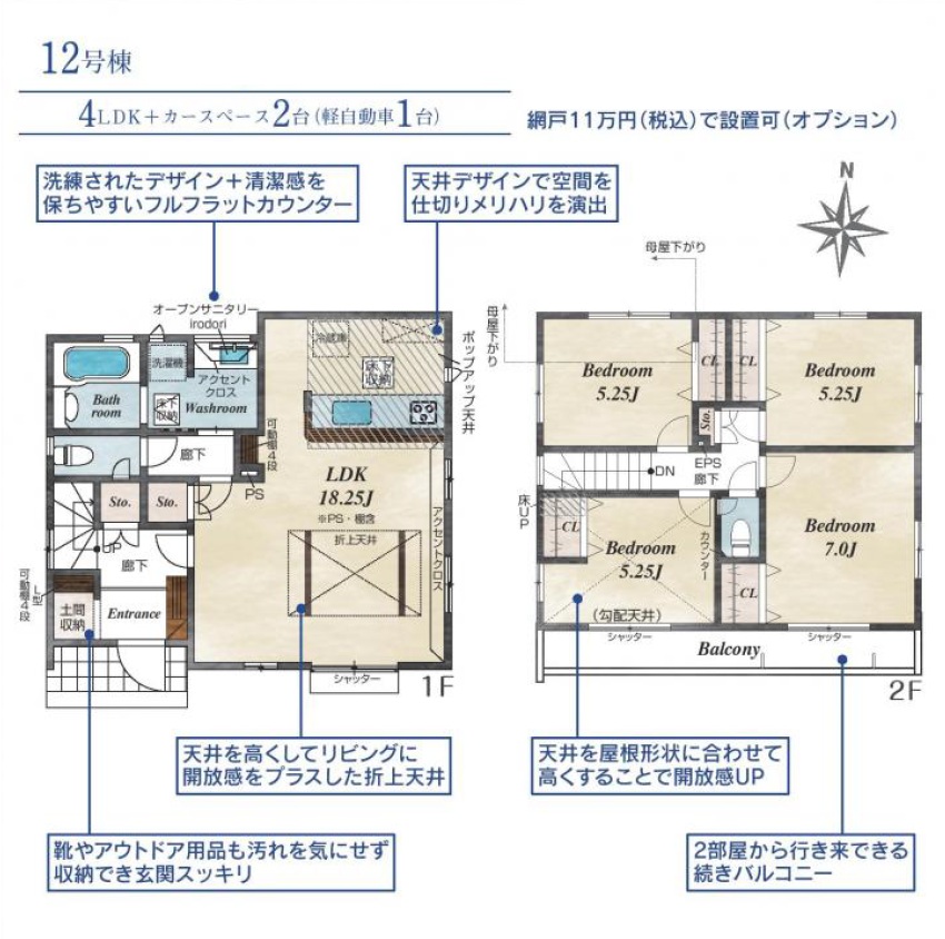 �����s�����q�s�ΐ쒬�̐V�z��ˌ��Ă̊Ԏ��}