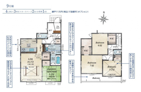 �����s�����q�s�ΐ쒬�̐V�z��ˌ��Ă̊Ԏ��}