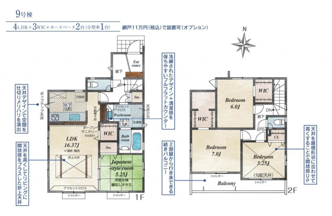 �����s�����q�s�ΐ쒬�̐V�z��ˌ��Ă̊Ԏ��}