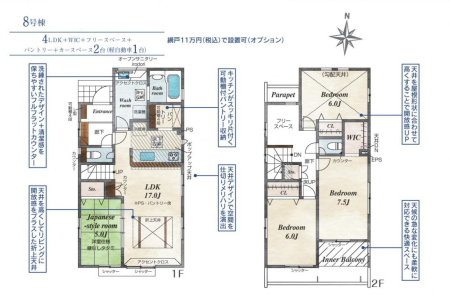 �����s�����q�s�ΐ쒬�̐V�z��ˌ��Ă̊Ԏ��}