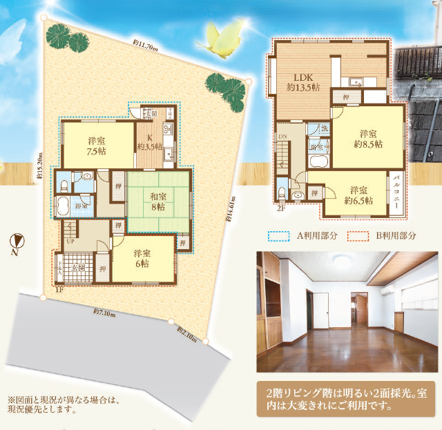 �����s�����q�s�k�쒬�̒��È�ˌ��Ă̊Ԏ��}